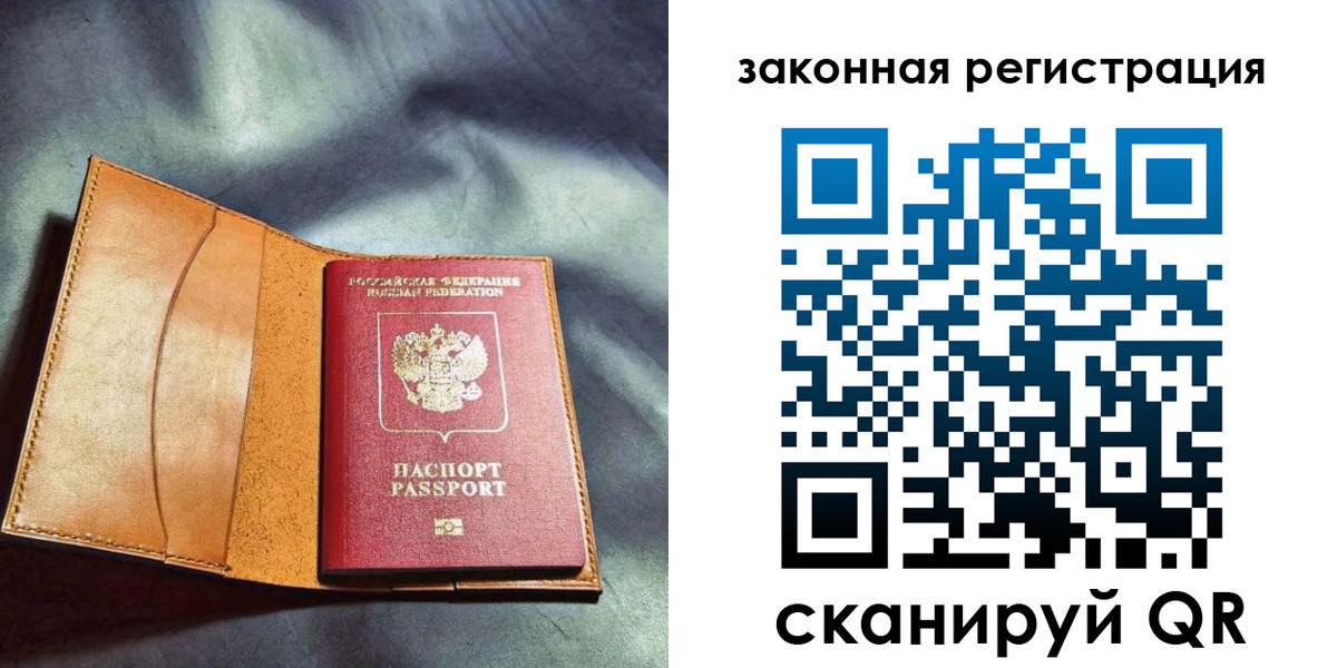 пропишу в квартире в Славянске-на-Кубани