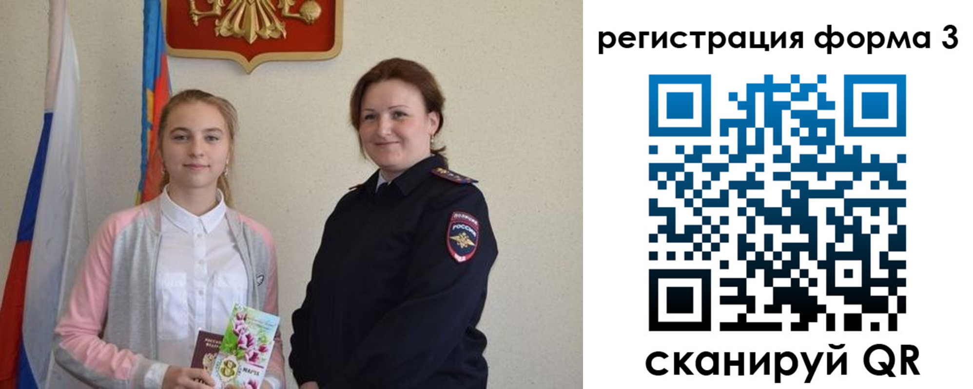 прописка паспорт в Славянске-на-Кубани