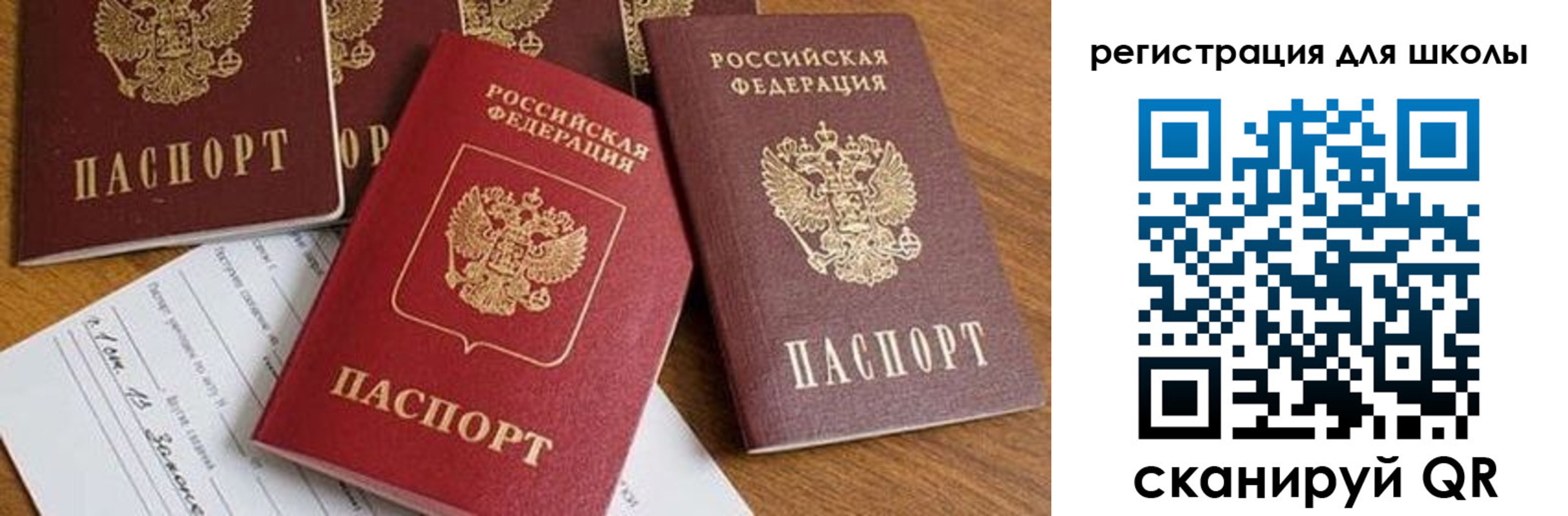 регистрация для дет. сада в Славянске-на-Кубани